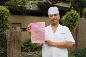 mimomimachikon 004.jpg